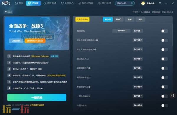 风灵月影游戏闪退 风灵月影闪退怎么解决