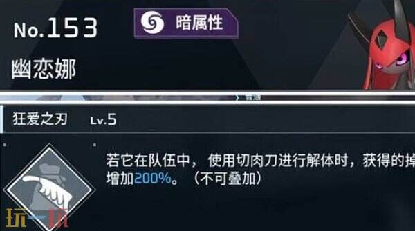 古代文明核心怎么获得 幻兽帕鲁古代文明核心在哪