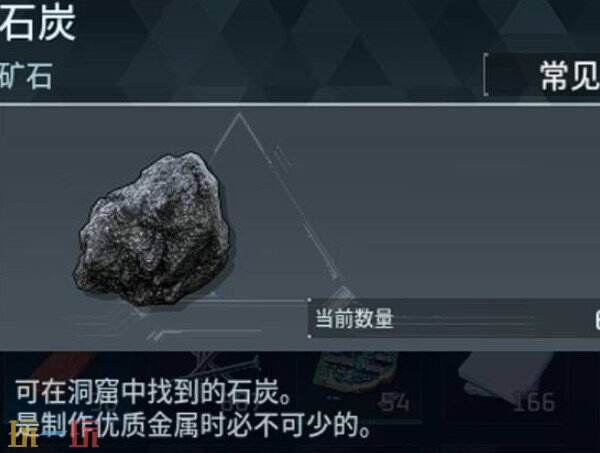 幻兽帕鲁石炭怎么获得 幻兽帕鲁石炭在哪里挖