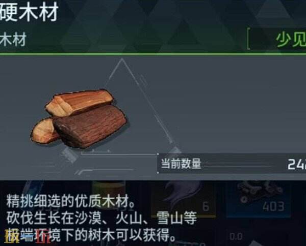 幻兽帕鲁硬木材在哪里 幻兽帕鲁硬木材怎么获得