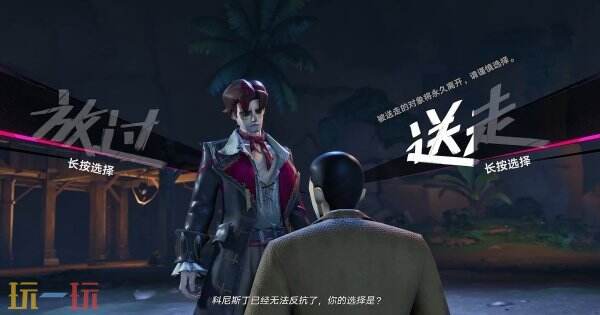 遗忘之海蔷薇石有什么用 遗忘之海蔷薇石怎么获取