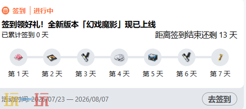 伊瑟官网入口 伊瑟手游官网玩家登录入口