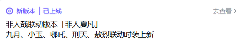 宗师之上云游戏官方入口在哪里 宗师之上云游戏在线玩登录入口