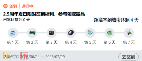 交错战线网页版官方入口 交错战线网页版在线玩