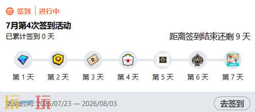 战斗少女跑酷官网版入口 战斗少女跑酷手游官网玩家登录入口