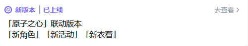 重返未来:1999网页版官方入口 重返未来:1999网页版在线玩