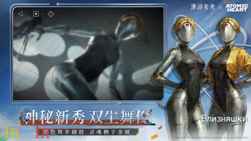 重返未来:1999网页版官方入口 重返未来:1999网页版在线玩