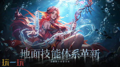 火炬之光:无限官网版入口在哪 火炬之光:无限手游官网玩家登录入口