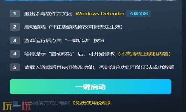 纪元1800热门修改器推荐 纪元1800风灵月影修改器