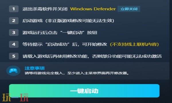 冒险家艾略特的千年奇谭热门修改器 风灵月影修改器热门游戏推荐