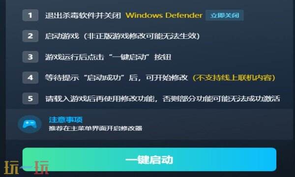 梦幻魔法公主热门修改器 风灵月影修改器热门游戏推荐