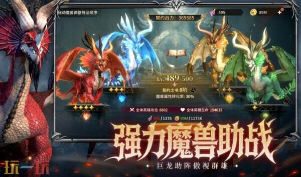 龙约2026最新兑换码 龙约兑换码汇总