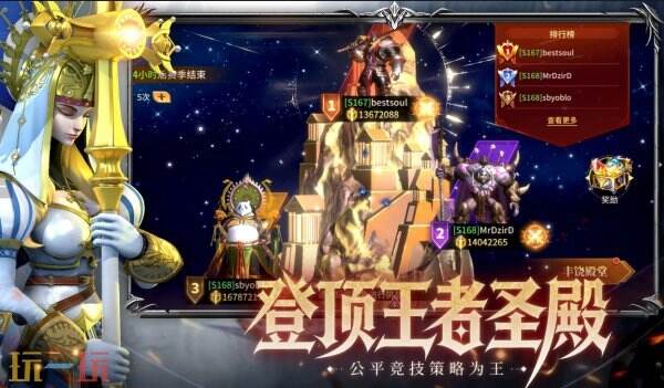 龙约2026最新兑换码 龙约兑换码汇总