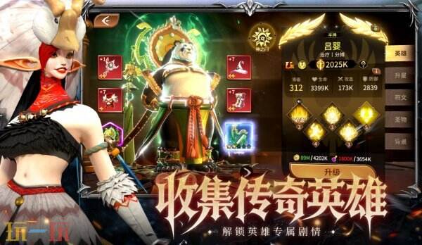 龙约长期通用兑换码 龙约兑换码汇总