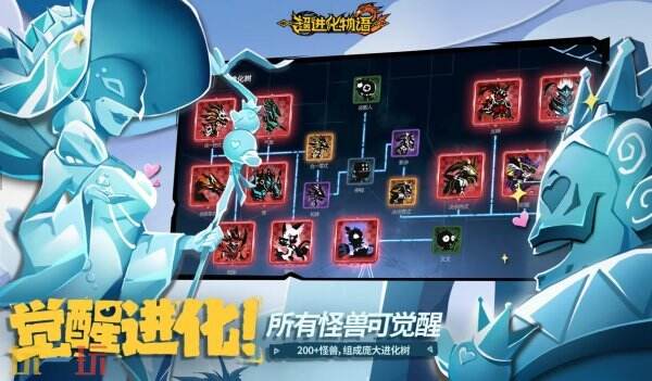 超进化物语2长期通用兑换码 超进化物语2兑换码汇总