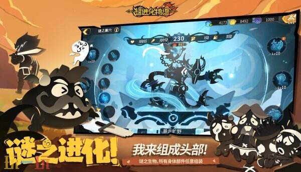 超进化物语2长期通用兑换码 超进化物语2兑换码汇总