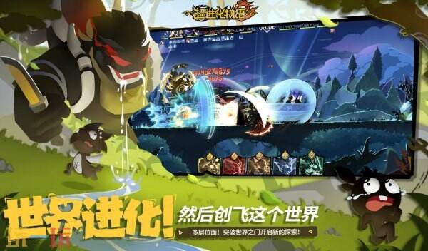 超进化物语2七月限时兑换码 超进化物语2兑换码汇总
