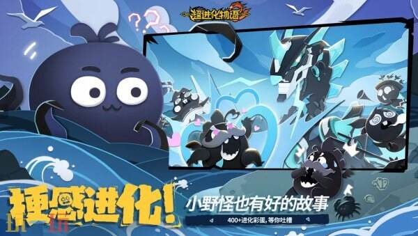 超进化物语2七月限时兑换码 超进化物语2兑换码汇总