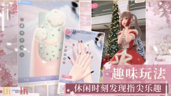 闪耀暖暖长期通用兑换码 闪耀暖暖兑换码汇总