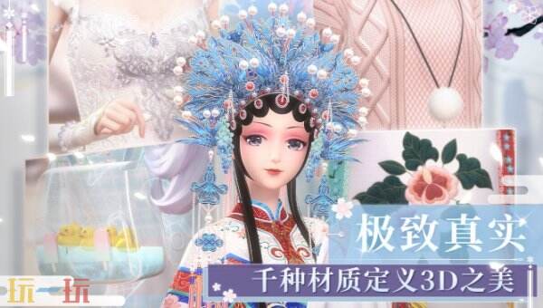 闪耀暖暖2026限时兑换码 闪耀暖暖兑换码汇总