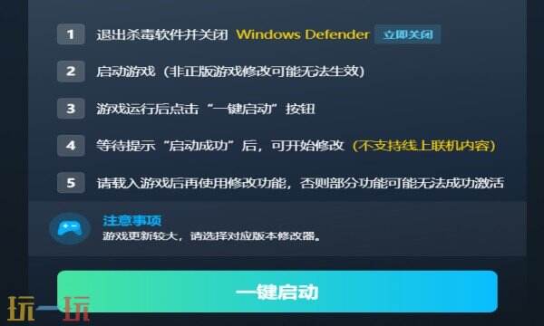 霓虹深渊2内置版修改器推荐 霓虹深渊2最新风灵月影修改器