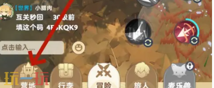 出发吧麦芬2026最新兑换码 出发吧麦芬兑换码汇总