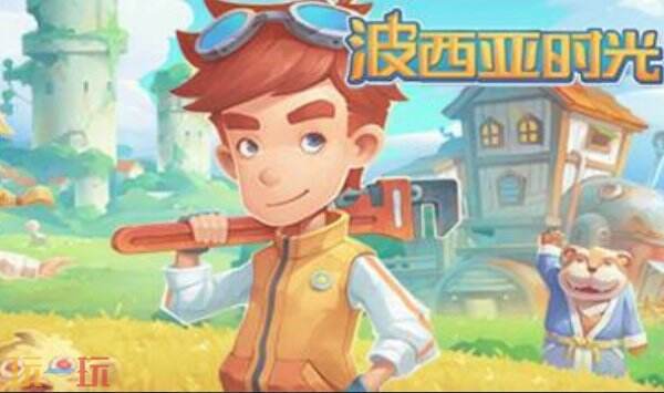 波西亚时光最新十七项 修改器波西亚时光修改器风灵月影