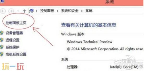 win10关闭自动更新 win10关闭自动更新方法