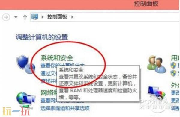 win10关闭自动更新 win10关闭自动更新方法