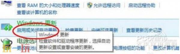 win10关闭自动更新 win10关闭自动更新方法
