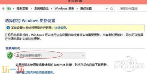 win10关闭自动更新 win10关闭自动更新方法