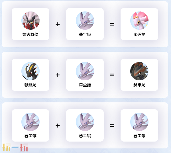 燎火鹿配种公式 燎火鹿繁殖公式