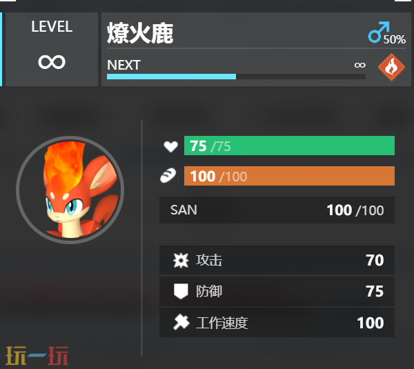 燎火鹿配种公式 燎火鹿繁殖公式