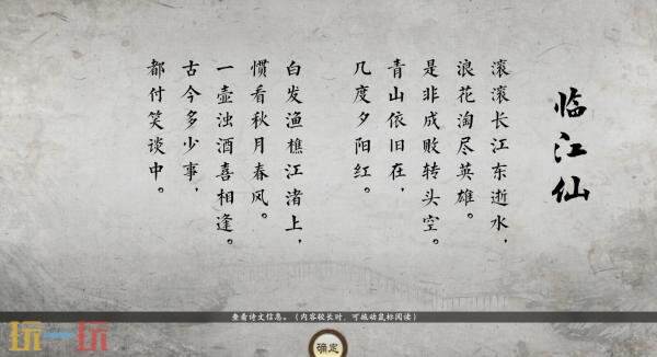 《三国志14 威力加强传承版》官方预告发布!将于9月10日发售