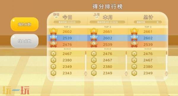 益智游戏《西瓜游戏》现已在PS5和PC发售