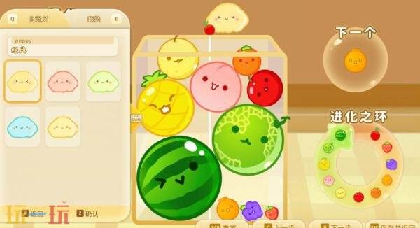 益智游戏《西瓜游戏》现已在PS5和PC发售