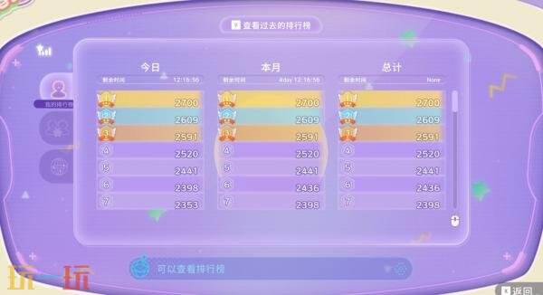 益智游戏《西瓜游戏 Planet》现已登陆PS5和PC!
