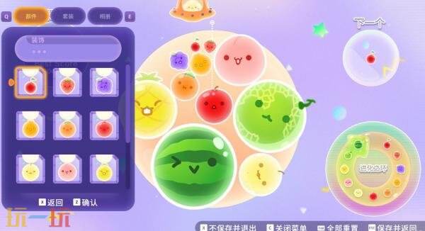 益智游戏《西瓜游戏 Planet》现已登陆PS5和PC!
