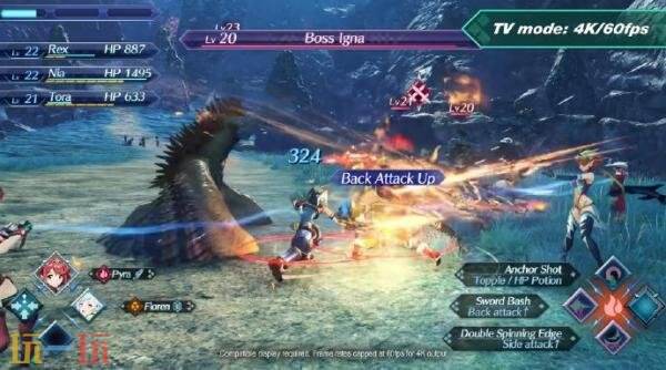 《异度神剑2》NS2数字版大小37.6GB!支持60帧和4K