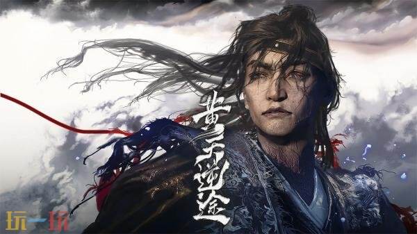 国产肉鸽ARPG《黄天逆途》新实机演示发布！将上线Steam平台