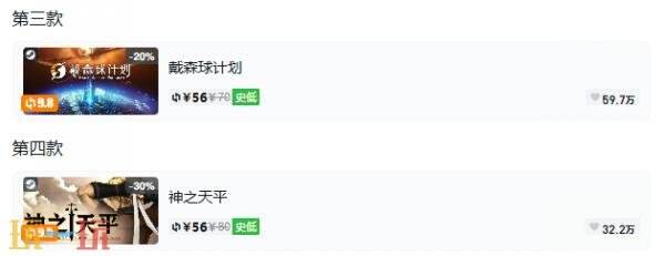 Steam今日史低游戏分享!7月27日史低佳作推荐