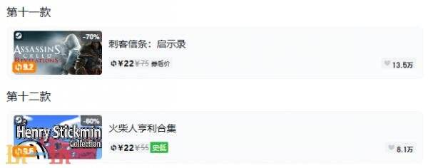 Steam今日史低游戏分享!7月27日史低佳作推荐