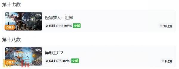 Steam今日史低游戏分享!7月27日史低佳作推荐