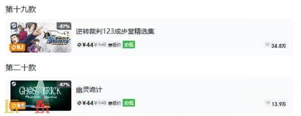 Steam今日史低游戏分享!7月27日史低佳作推荐