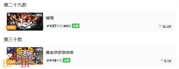 Steam今日史低游戏分享!7月27日史低佳作推荐