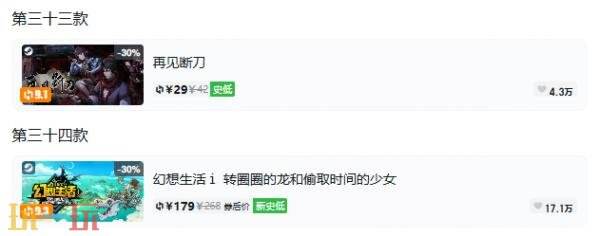 Steam今日史低游戏分享!7月27日史低佳作推荐