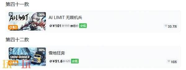 Steam今日史低游戏分享!7月27日史低佳作推荐