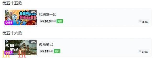 Steam今日史低游戏分享!7月27日史低佳作推荐
