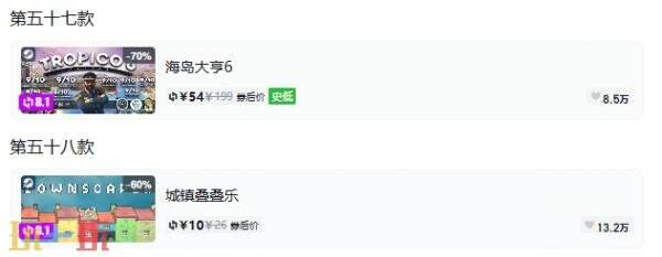 Steam今日史低游戏分享!7月27日史低佳作推荐