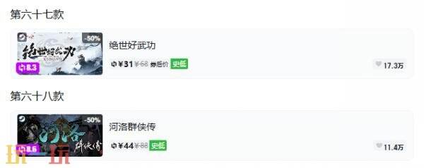 Steam今日史低游戏分享!7月27日史低佳作推荐